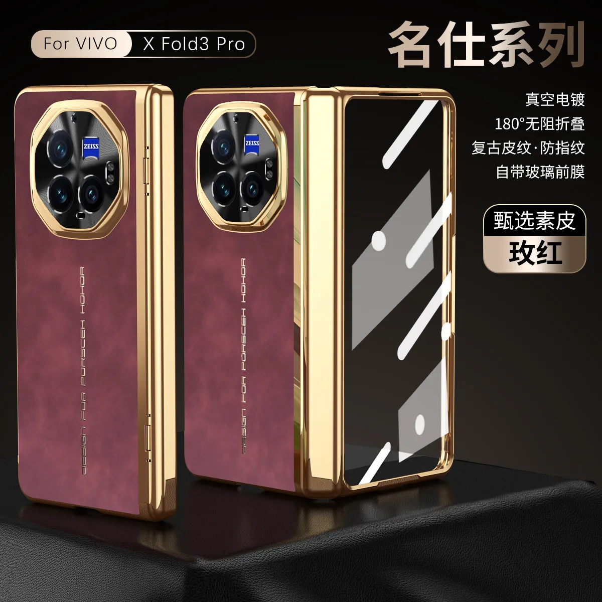 VIVO XFOLD3 phone case, xfold3pro integrated case and screen protector, business-style vegan leather, full-coverage, drop-proof protective case.