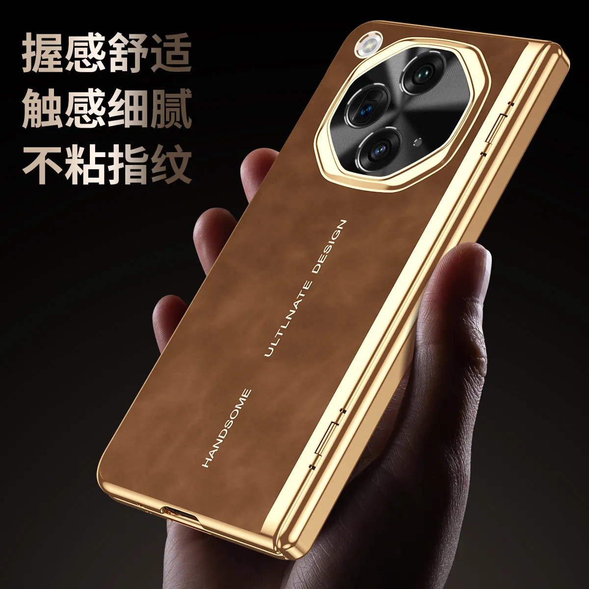 Suitable for OPPO Find N3 phone case with foldable screen, Nappa textured shell, integrated electroplating, full-coverage drop protection case.