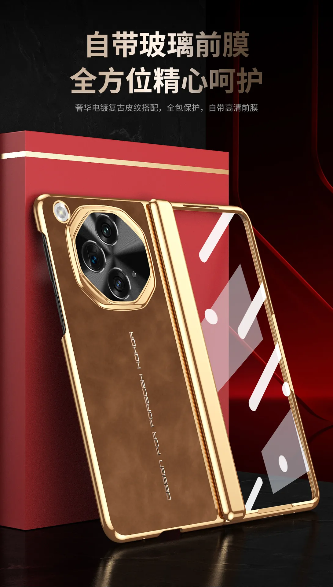 Suitable for OPPO Find N3 phone case with foldable screen, Nappa textured shell, integrated electroplating, full-coverage drop protection case.