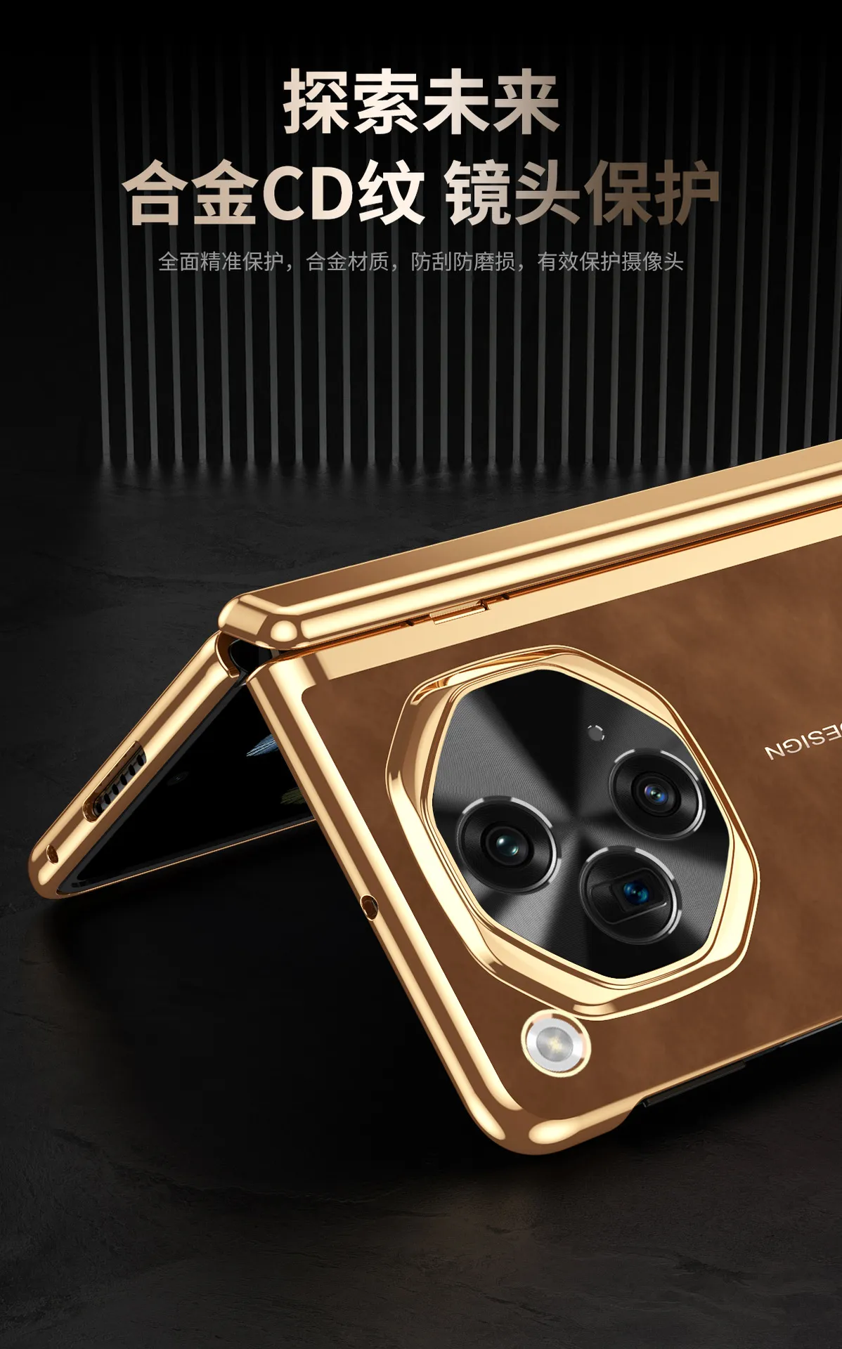 Suitable for OPPO Find N3 phone case with foldable screen, Nappa textured shell, integrated electroplating, full-coverage drop protection case.