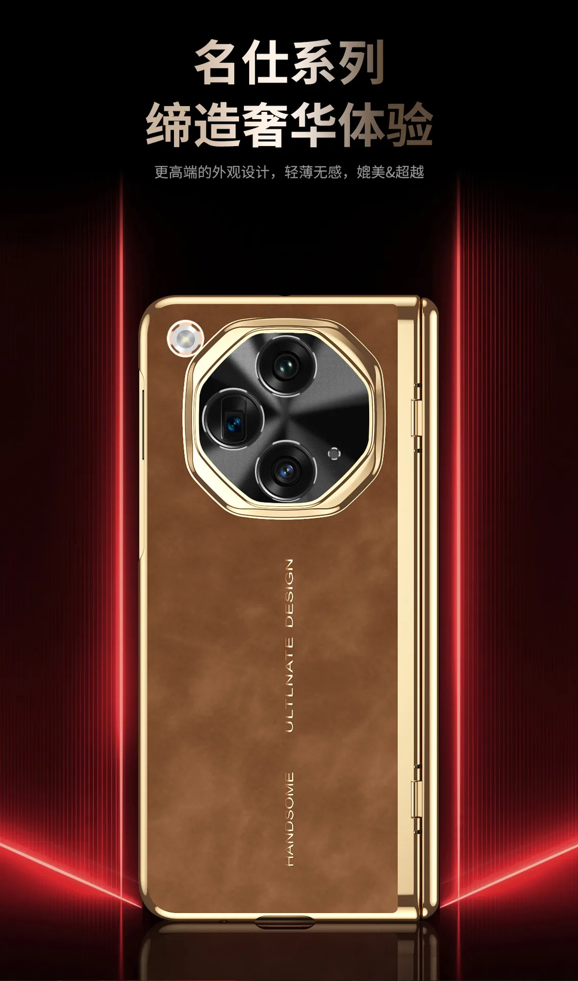 Suitable for OPPO Find N3 phone case with foldable screen, Nappa textured shell, integrated electroplating, full-coverage drop protection case.