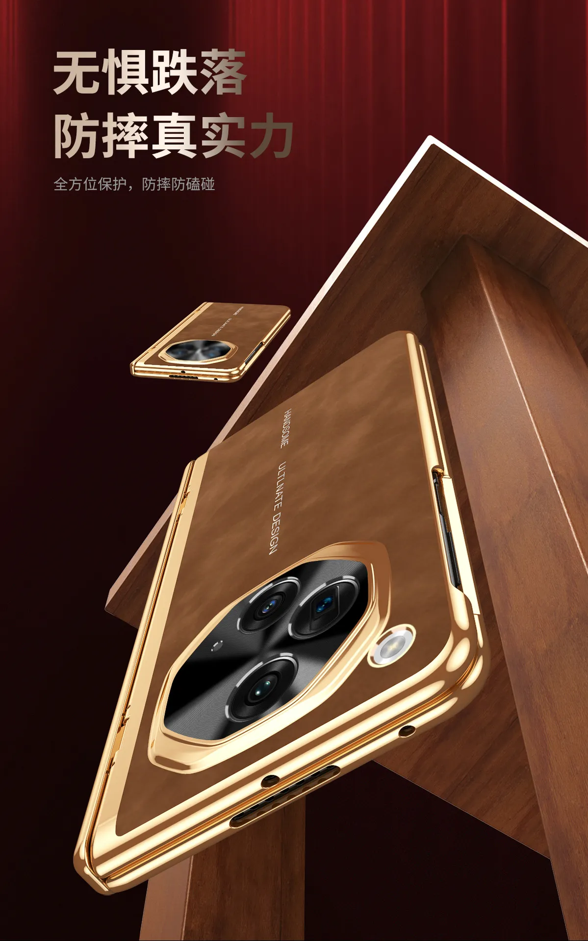 Suitable for OPPO Find N3 phone case with foldable screen, Nappa textured shell, integrated electroplating, full-coverage drop protection case.
