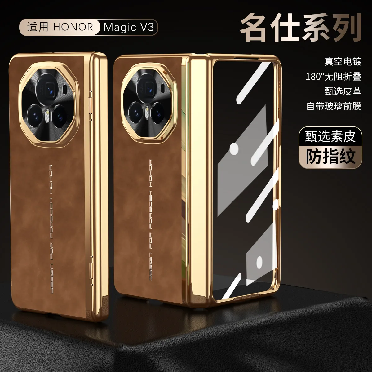 Honor Magic V3 phone case, Nappa leather case, integrated hinge, drop-proof protective case.