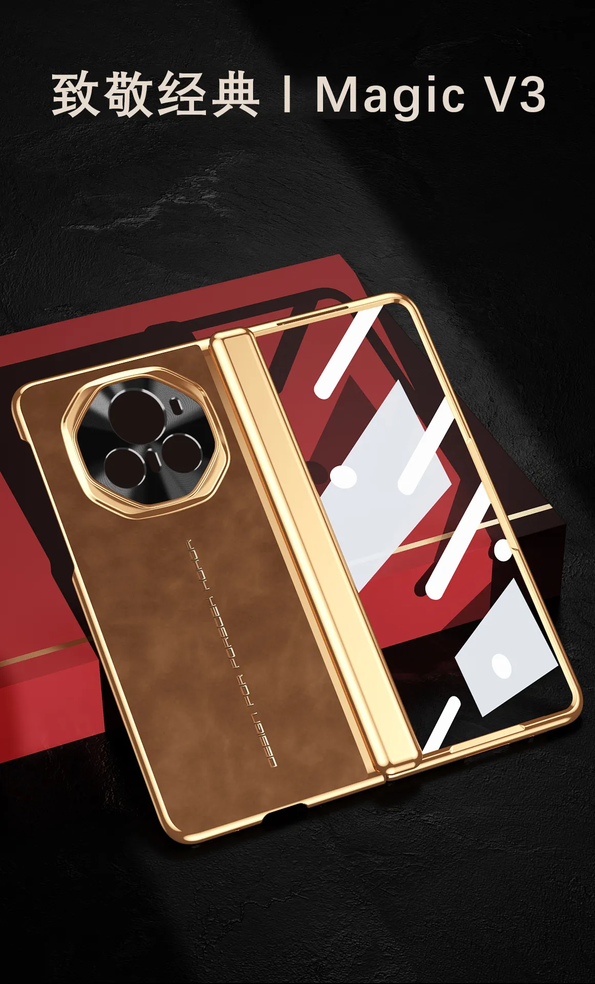 Honor Magic V3 phone case, Nappa leather case, integrated hinge, drop-proof protective case.