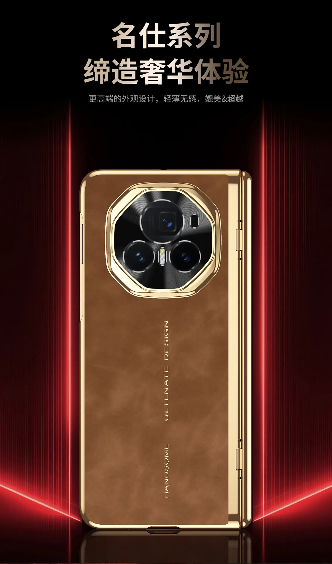 Honor Magic V3 phone case, Nappa leather case, integrated hinge, drop-proof protective case.