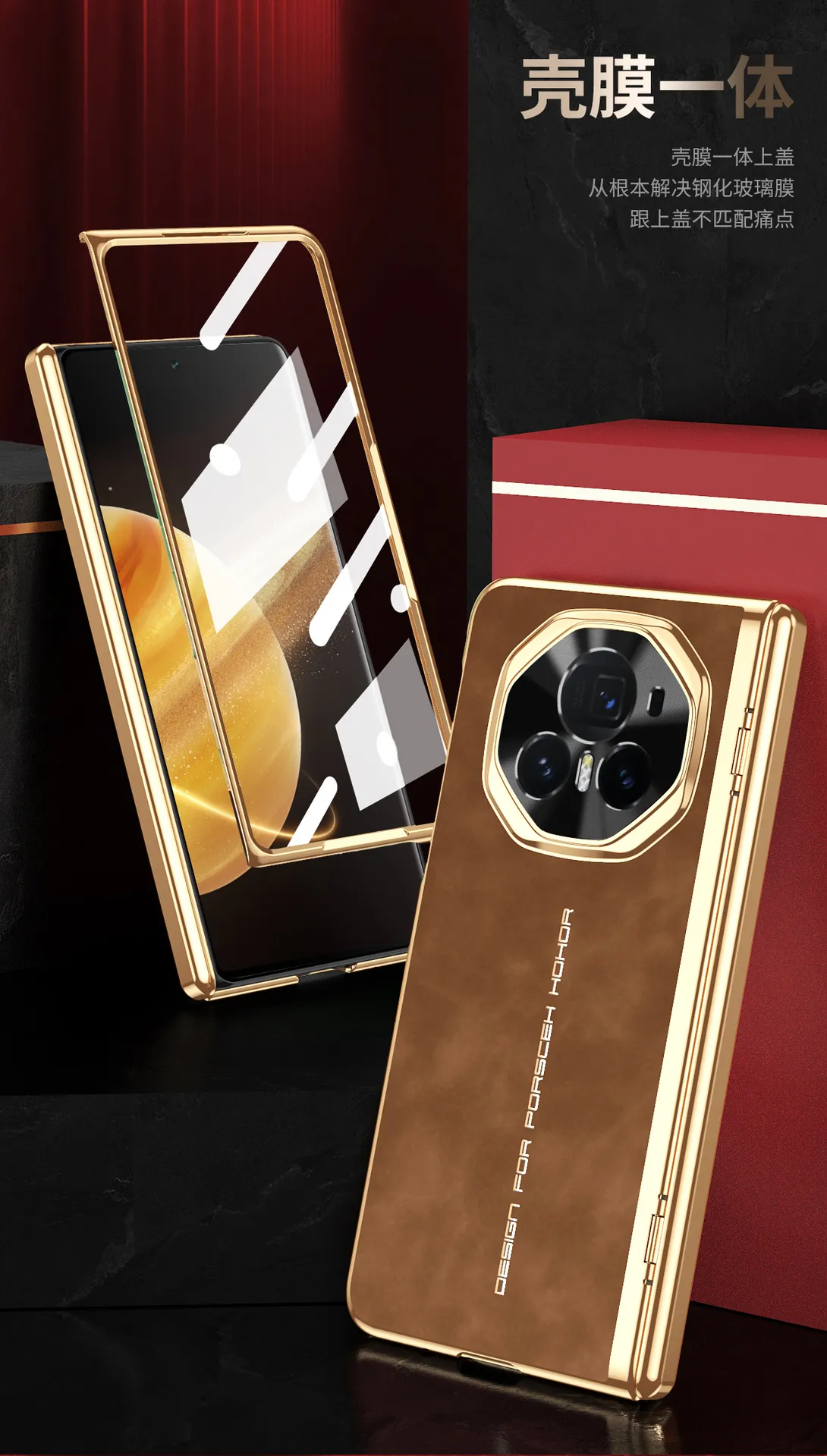 Honor Magic V3 phone case, Nappa leather case, integrated hinge, drop-proof protective case.