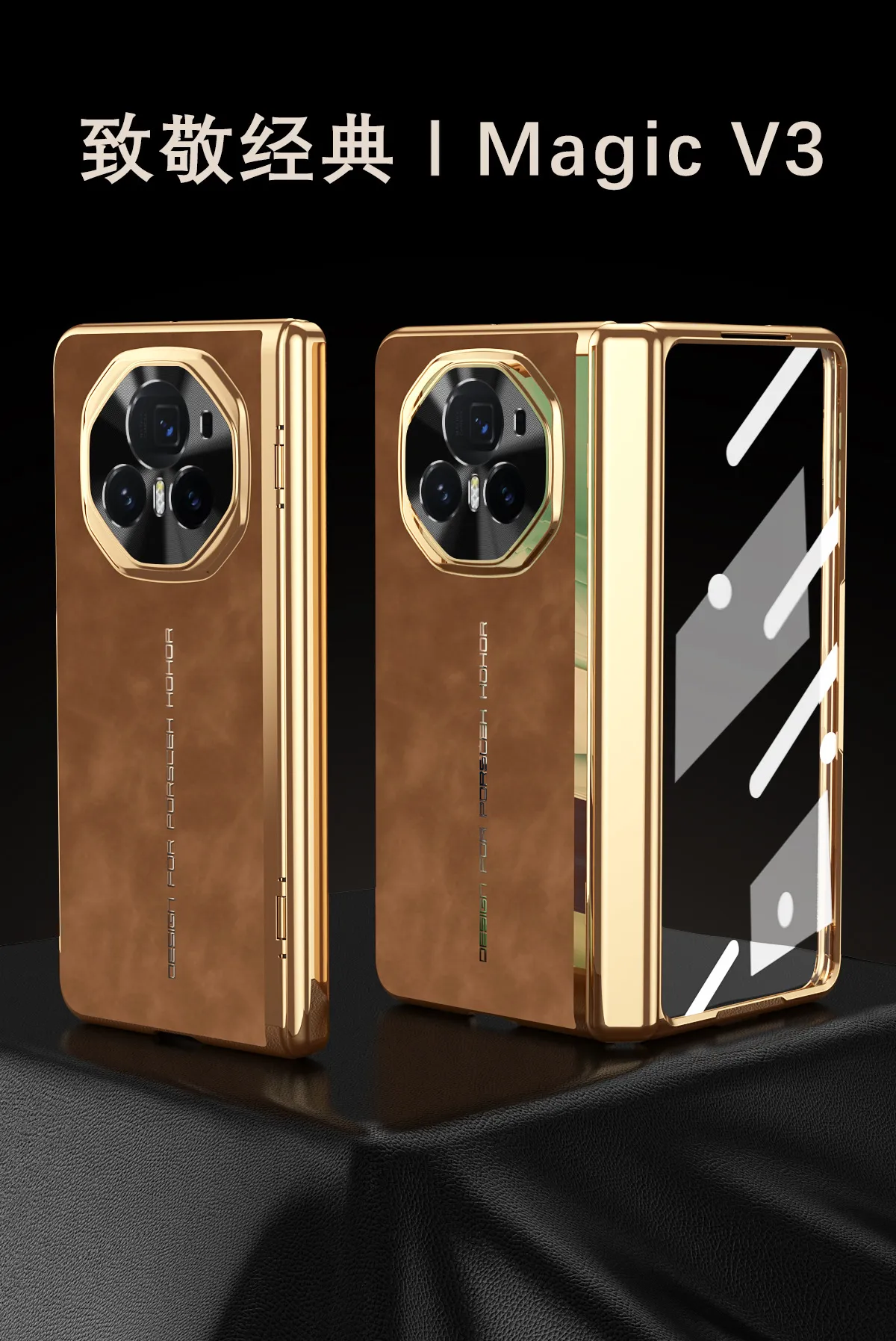 Honor Magic V3 phone case, Nappa leather case, integrated hinge, drop-proof protective case.