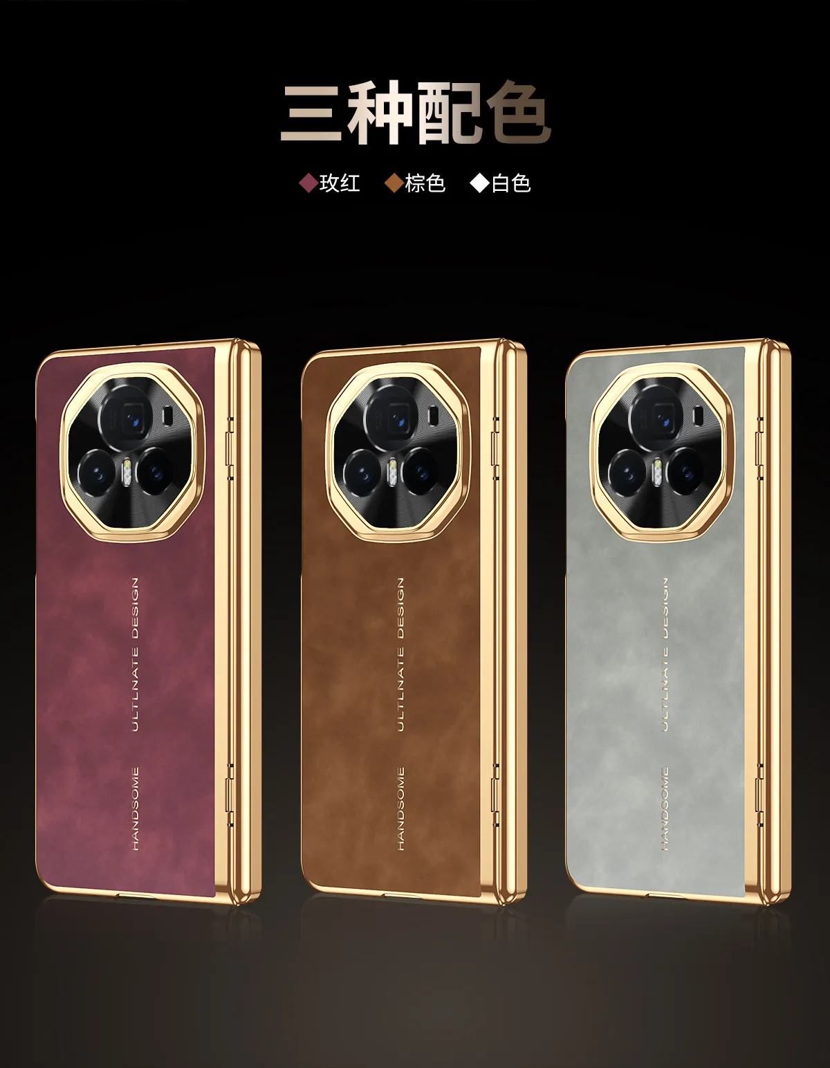 Honor Magic V3 phone case, Nappa leather case, integrated hinge, drop-proof protective case.