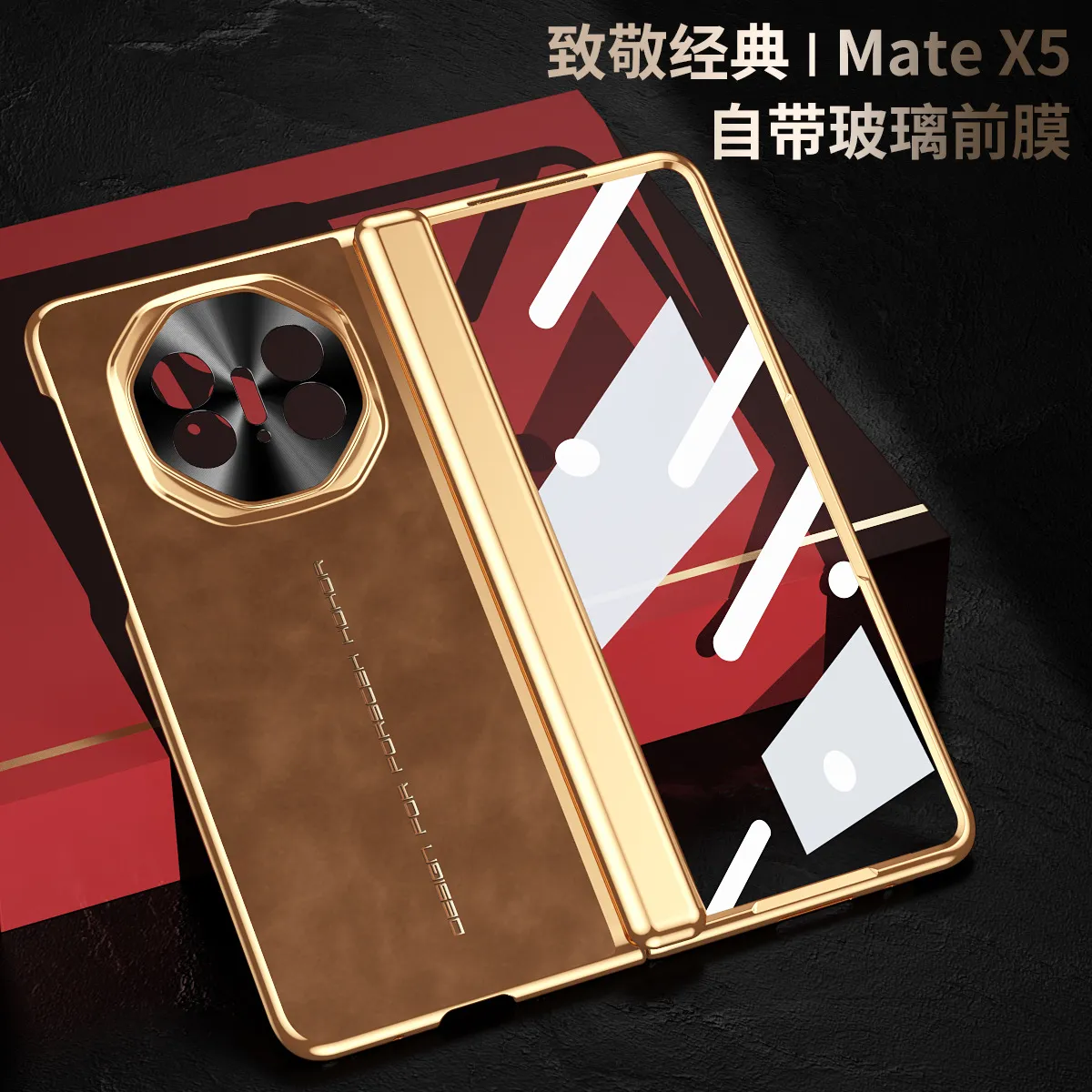 Compatible with Huawei Mate X5 and MATE X3 phone cases, integrated business-style leather full-coverage drop-proof protective cases.