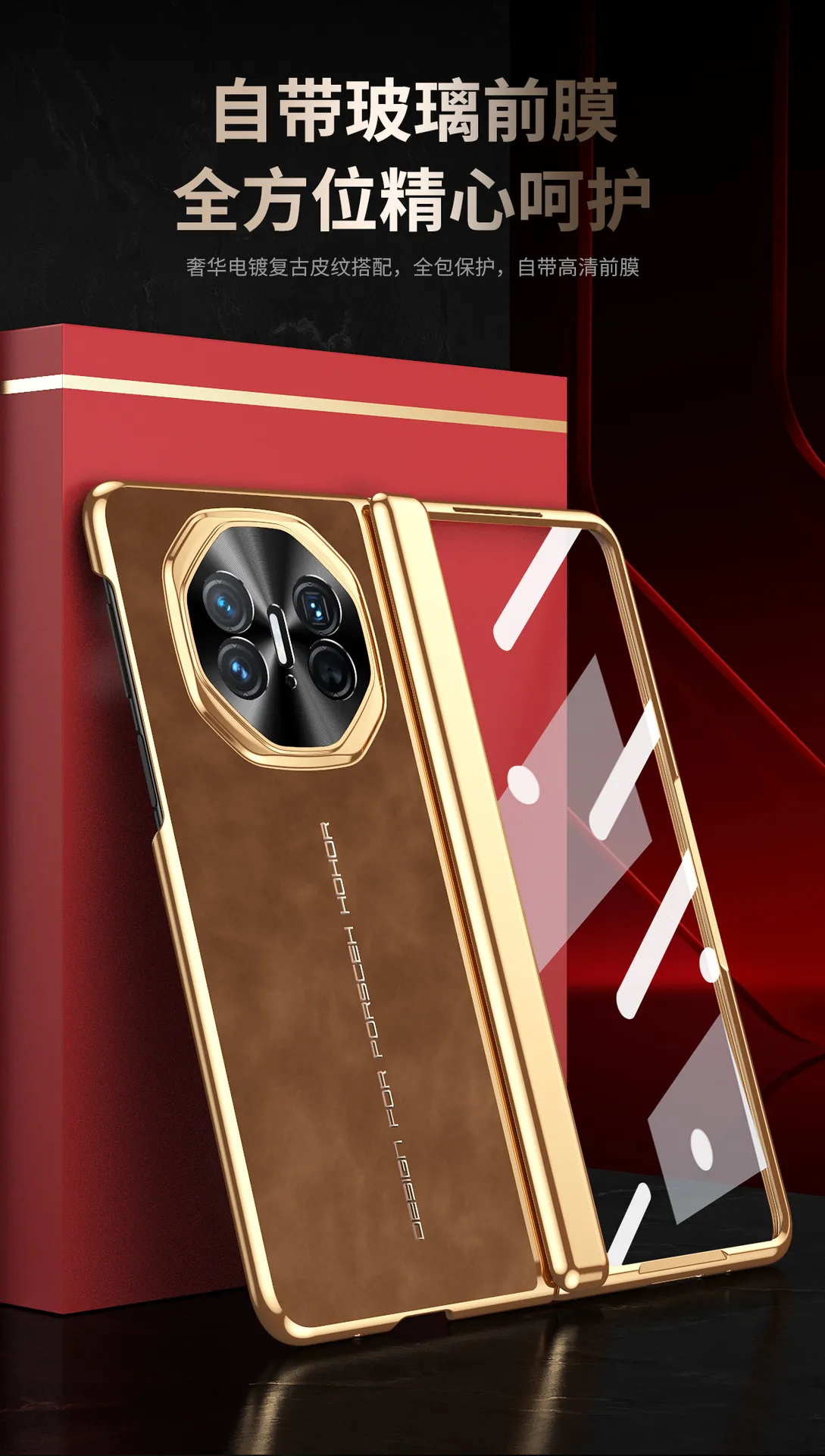 Compatible with Huawei Mate X5 and MATE X3 phone cases, integrated business-style leather full-coverage drop-proof protective cases.