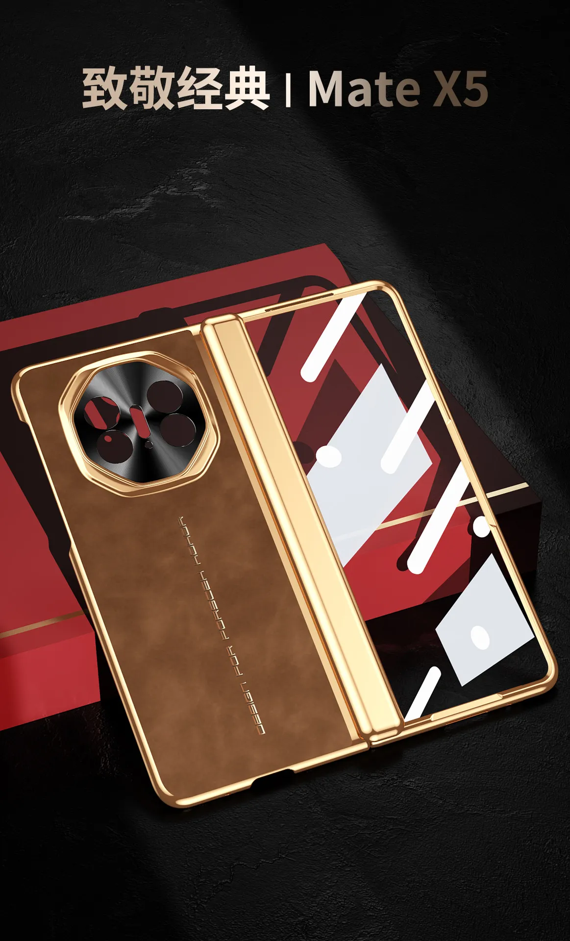 Compatible with Huawei Mate X5 and MATE X3 phone cases, integrated business-style leather full-coverage drop-proof protective cases.