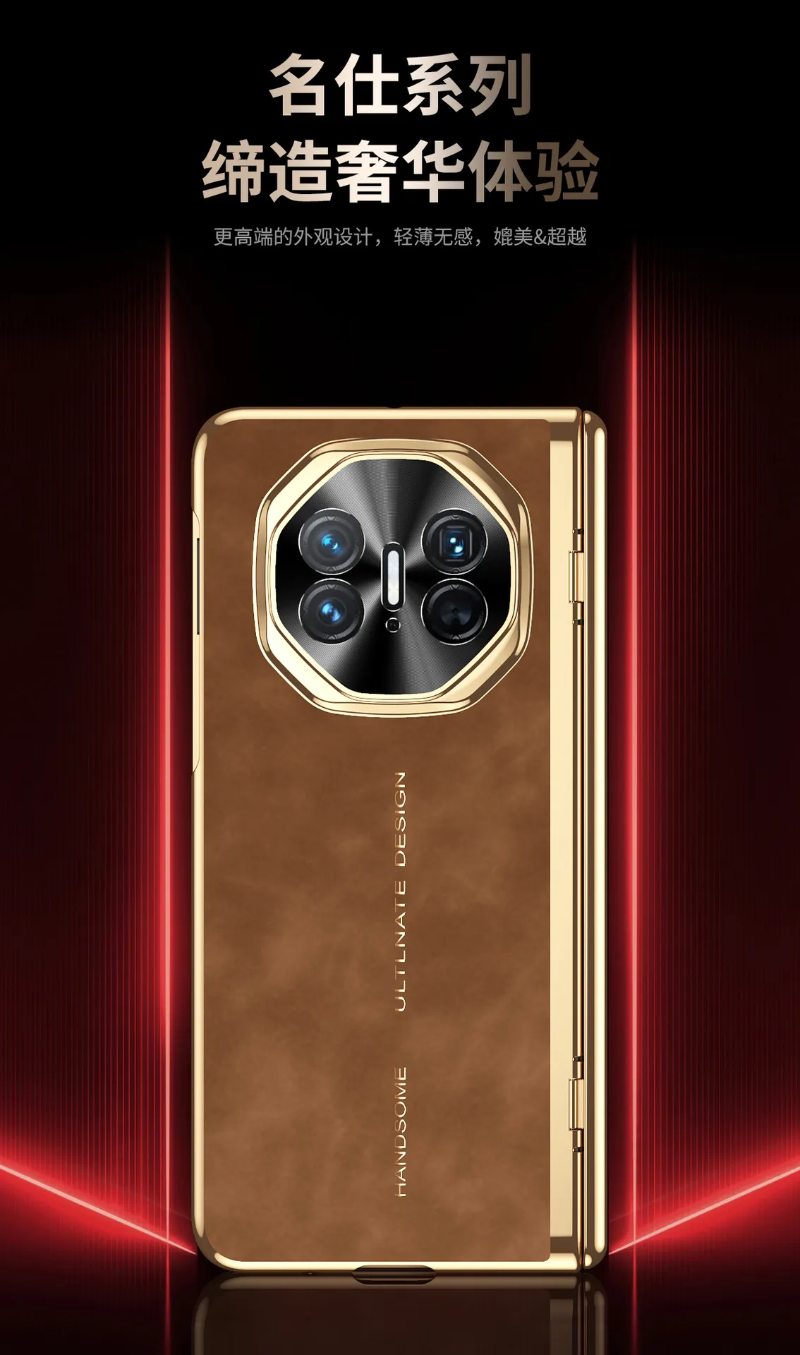 Compatible with Huawei Mate X5 and MATE X3 phone cases, integrated business-style leather full-coverage drop-proof protective cases.