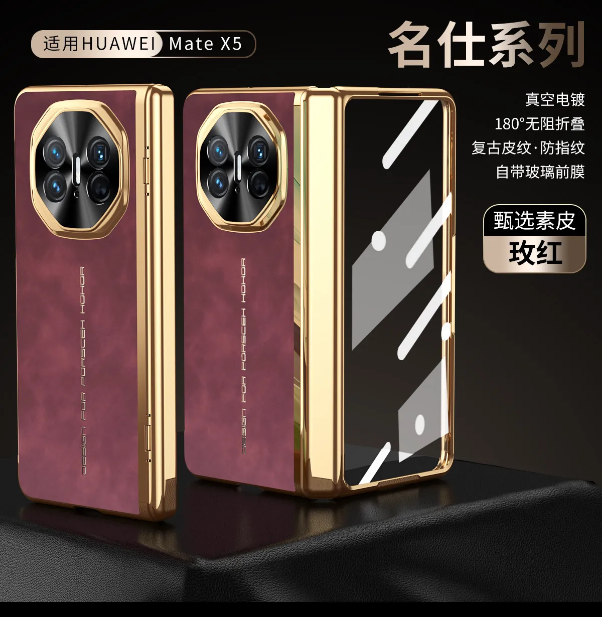 Compatible with Huawei Mate X5 and MATE X3 phone cases, integrated business-style leather full-coverage drop-proof protective cases.