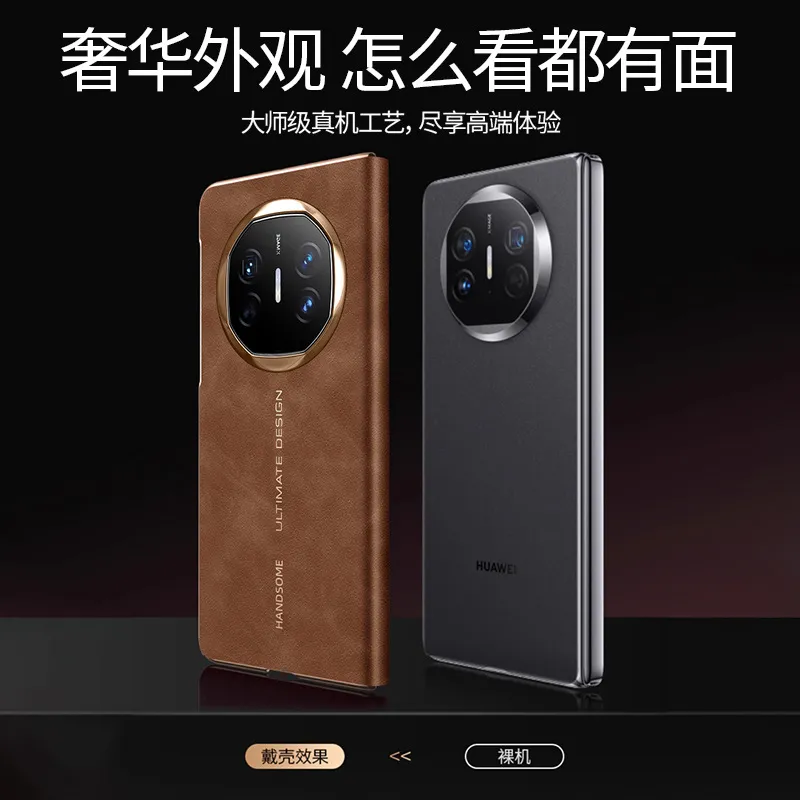 Compatible with Huawei MATE X7 and Mate X6 phones, this foldable smart leather case transforms into an XT window and is shockproof.
