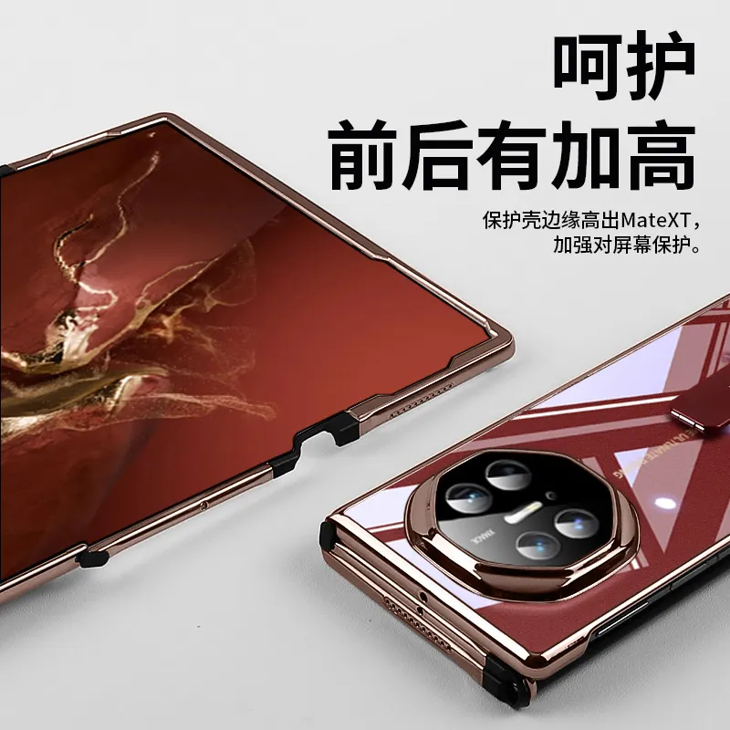 Compatible Huawei MATEXT phone case, leather case, stand, folding screen, transparent frame, full-coverage drop-proof protective case