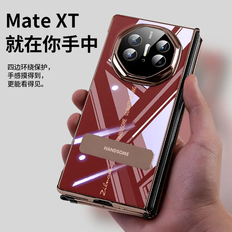 Compatible Huawei MATEXT phone case, leather case, stand, folding screen, transparent frame, full-coverage drop-proof protective case
