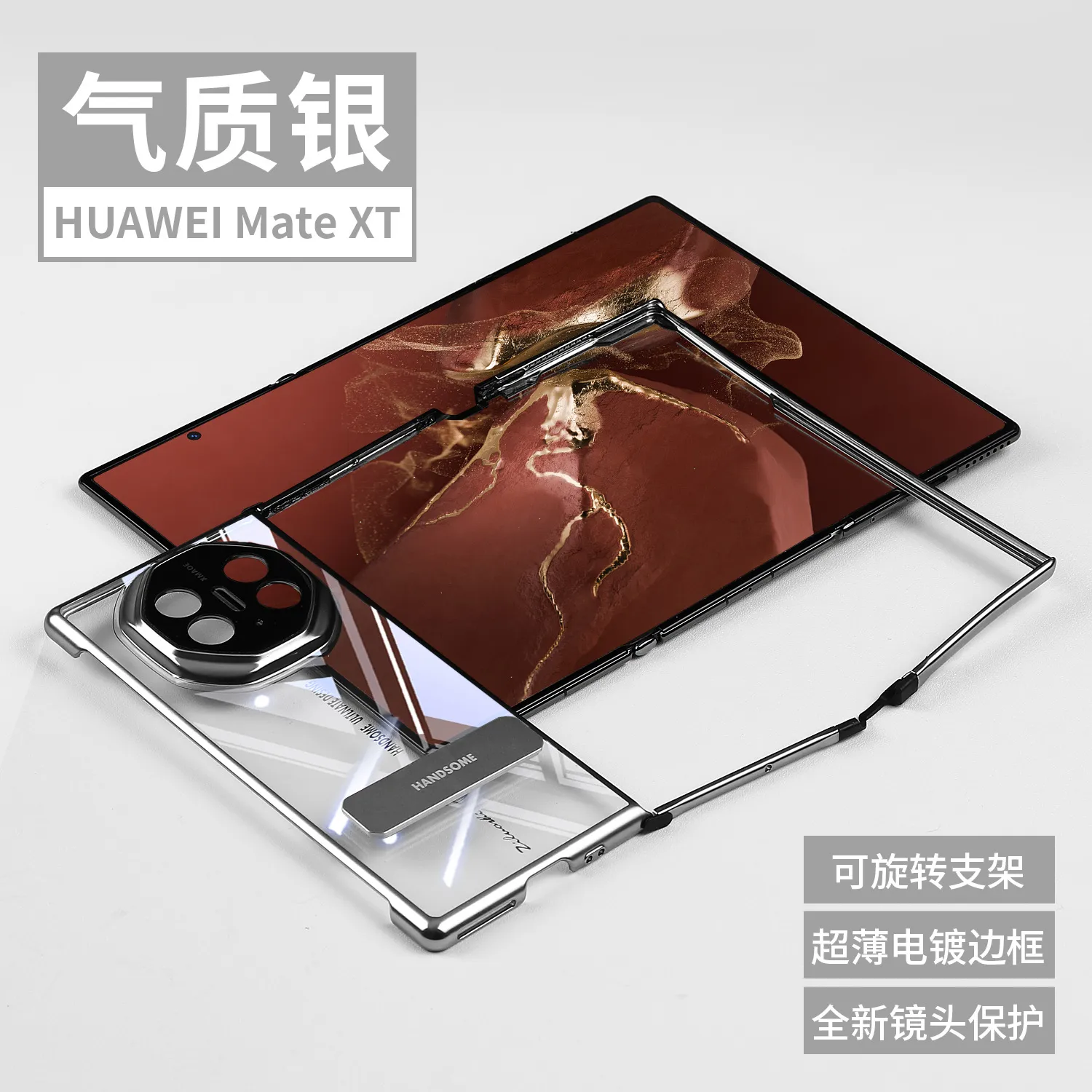 Compatible Huawei MATEXT phone case, leather case, stand, folding screen, transparent frame, full-coverage drop-proof protective case