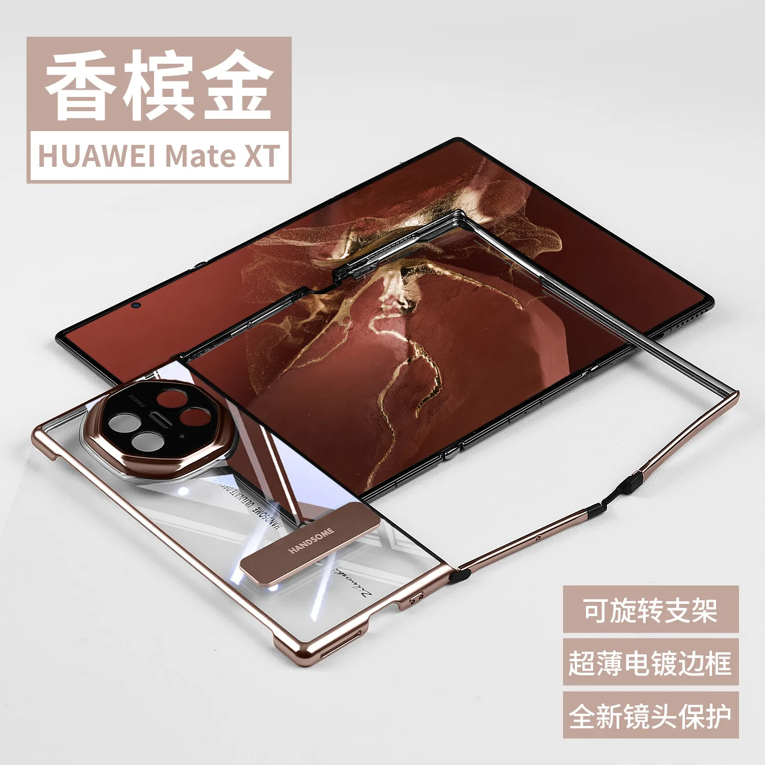 Compatible Huawei MATEXT phone case, leather case, stand, folding screen, transparent frame, full-coverage drop-proof protective case