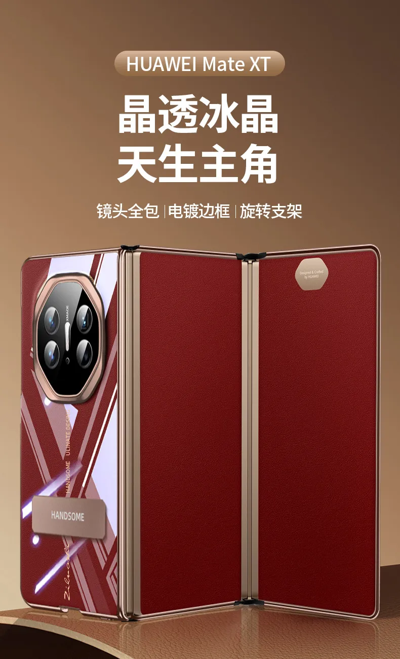 Compatible Huawei MATEXT phone case, leather case, stand, folding screen, transparent frame, full-coverage drop-proof protective case
