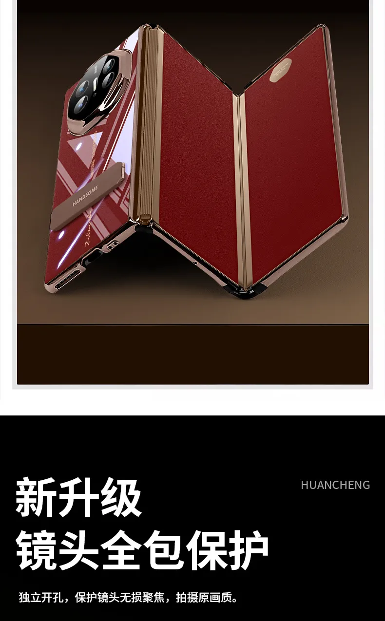 Compatible Huawei MATEXT phone case, leather case, stand, folding screen, transparent frame, full-coverage drop-proof protective case