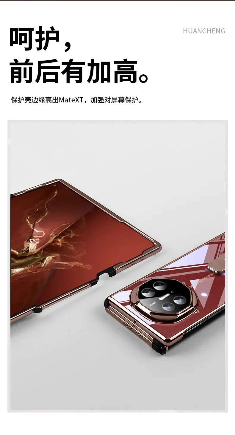 Compatible Huawei MATEXT phone case, leather case, stand, folding screen, transparent frame, full-coverage drop-proof protective case