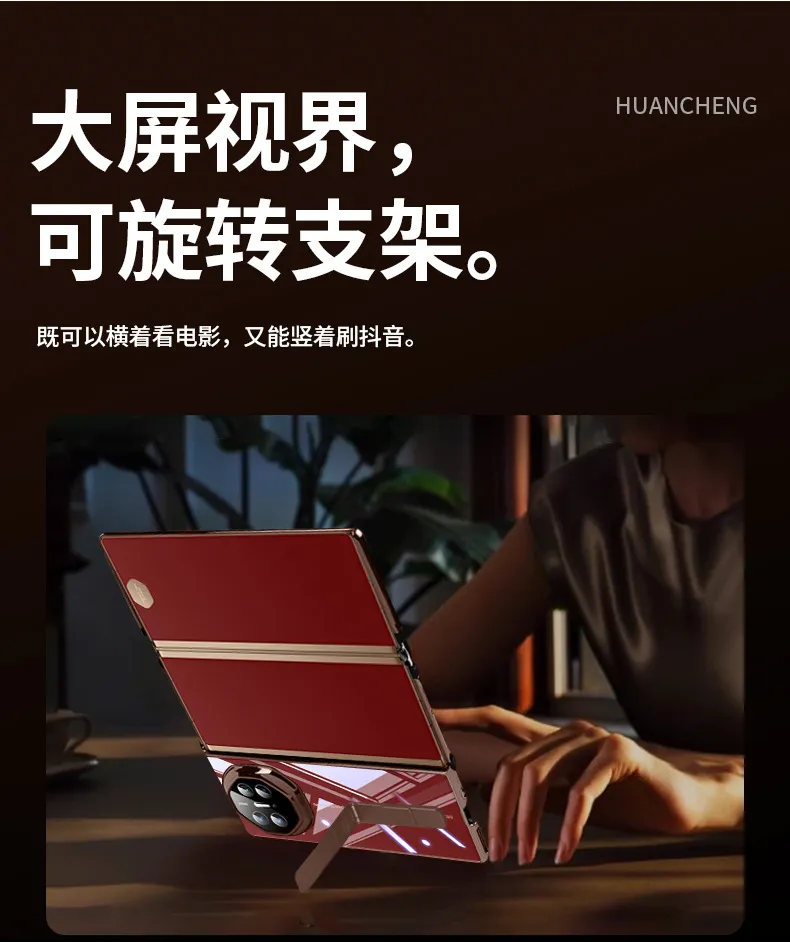 Compatible Huawei MATEXT phone case, leather case, stand, folding screen, transparent frame, full-coverage drop-proof protective case