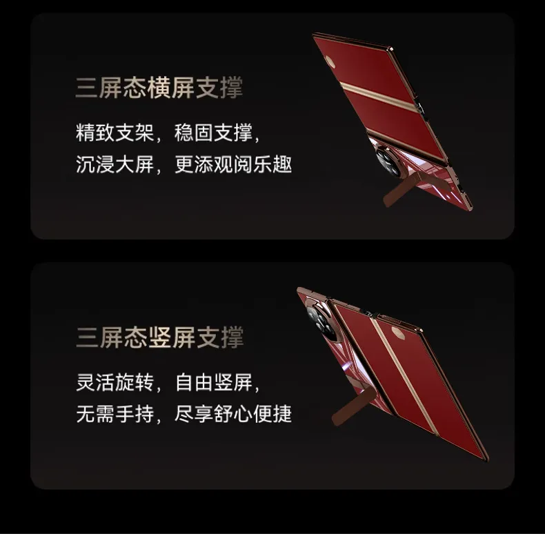 Compatible Huawei MATEXT phone case, leather case, stand, folding screen, transparent frame, full-coverage drop-proof protective case