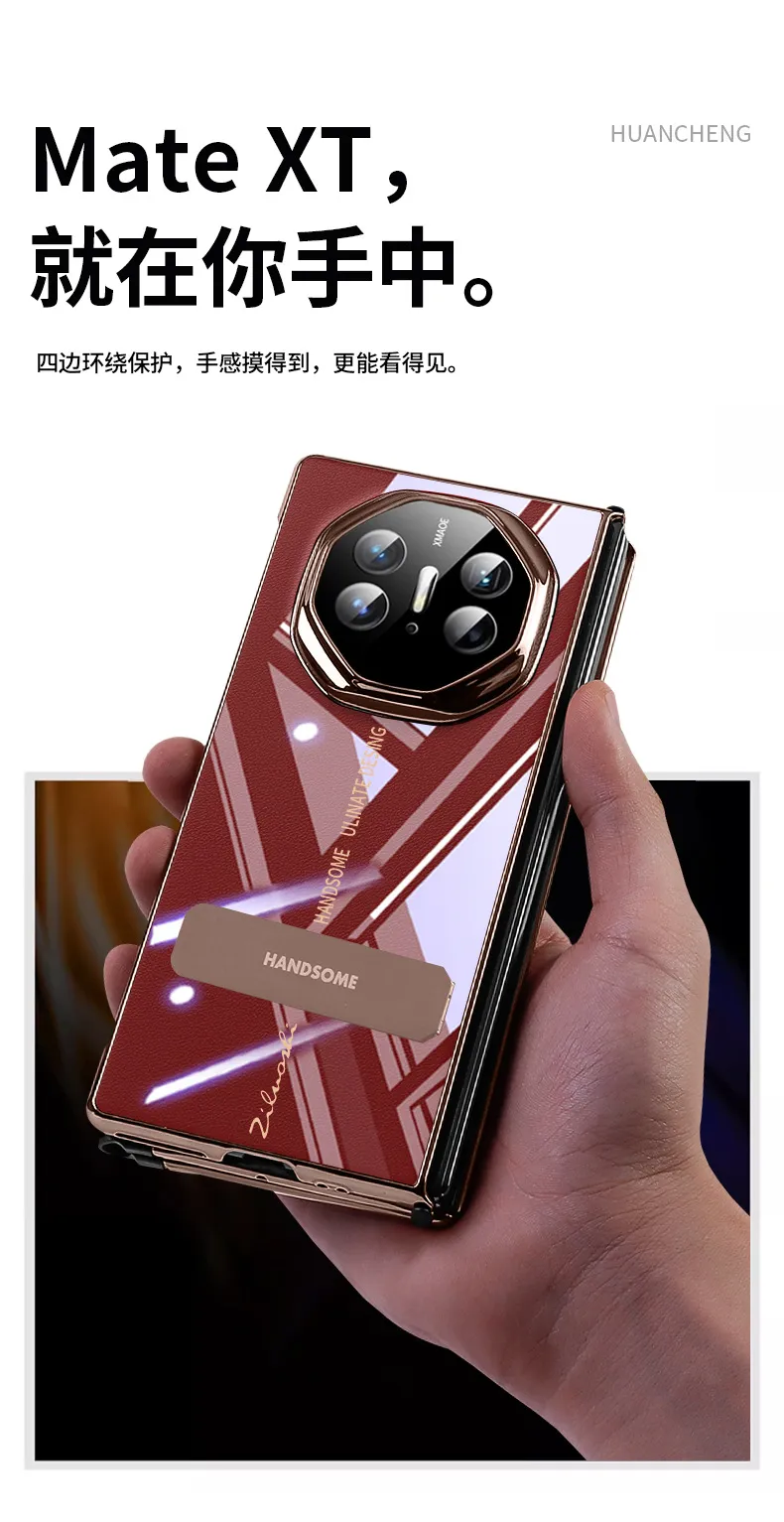 Compatible Huawei MATEXT phone case, leather case, stand, folding screen, transparent frame, full-coverage drop-proof protective case