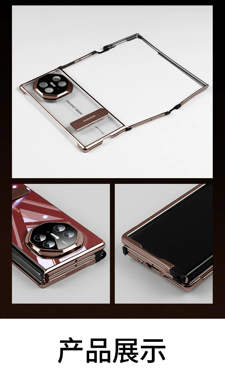 Compatible Huawei MATEXT phone case, leather case, stand, folding screen, transparent frame, full-coverage drop-proof protective case