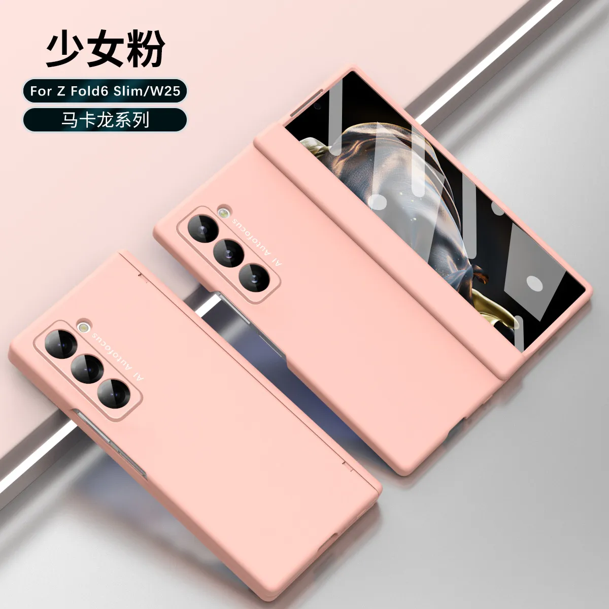 Compatible with Samsung Zfold 6 Slim phone case W25 pen slot ultra-thin business solid color case and screen protector