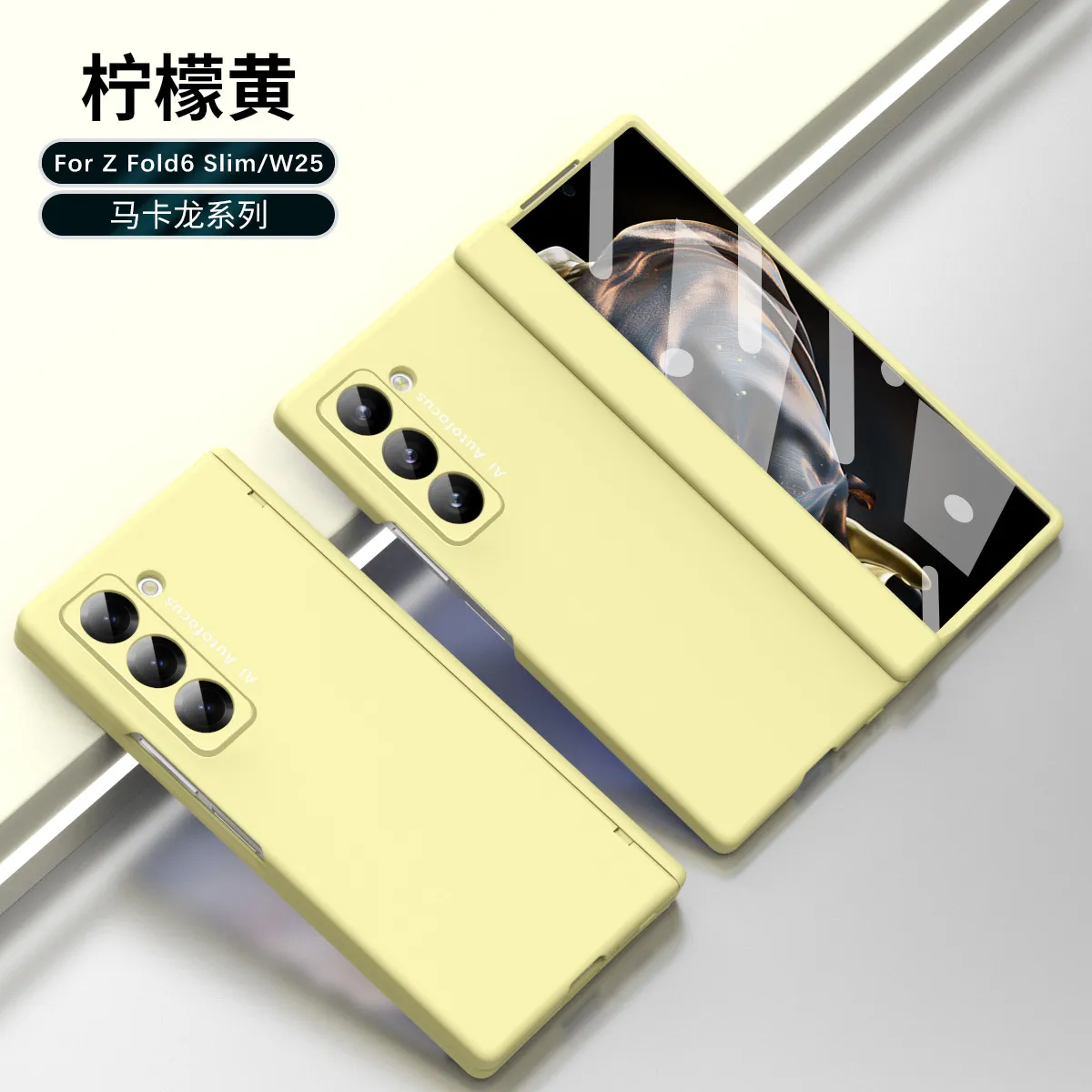 Compatible with Samsung Zfold 6 Slim phone case W25 pen slot ultra-thin business solid color case and screen protector