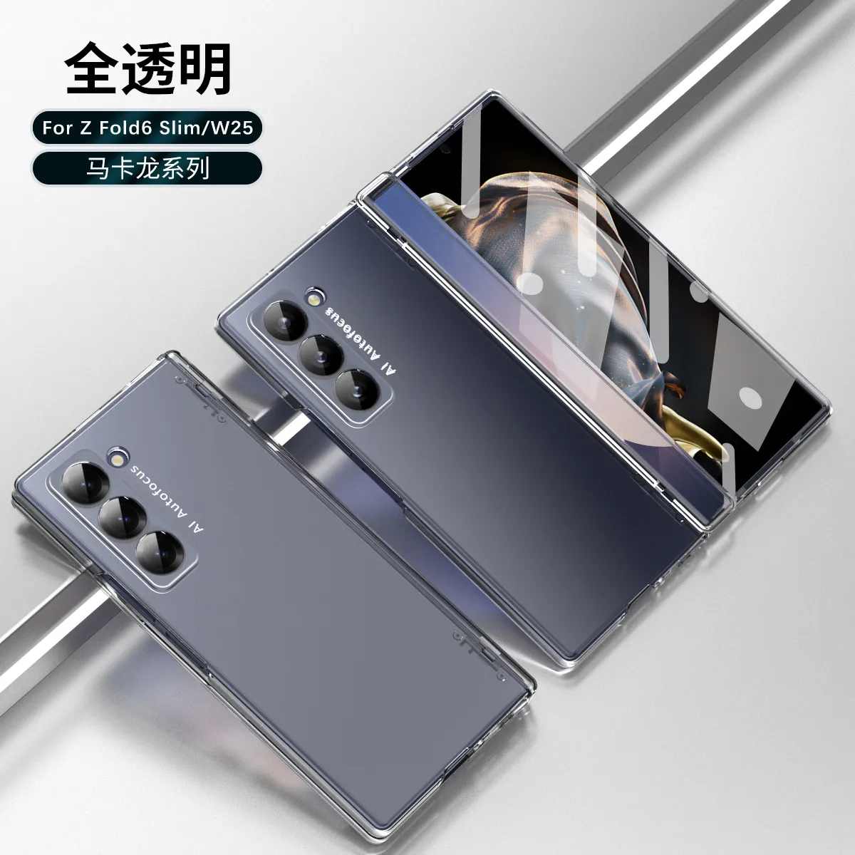 Compatible with Samsung Zfold 6 Slim phone case W25 pen slot ultra-thin business solid color case and screen protector