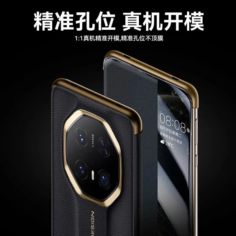 Compatible with Huawei MATE70RS phone case, Mate X70 Pro folding window smart leather case, drop-proof protective case