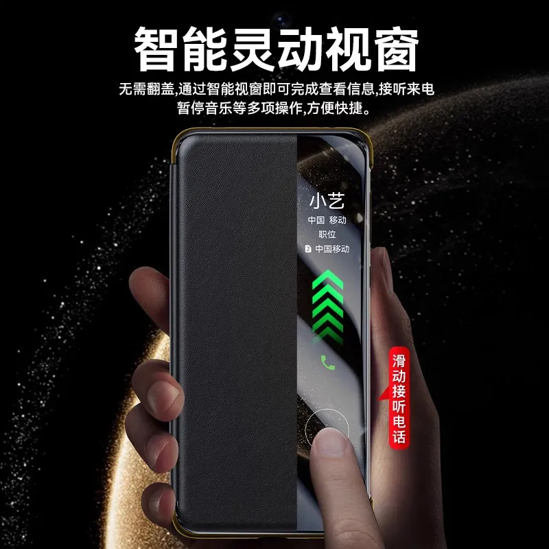 Compatible with Huawei MATE70RS phone case, Mate X70 Pro folding window smart leather case, drop-proof protective case