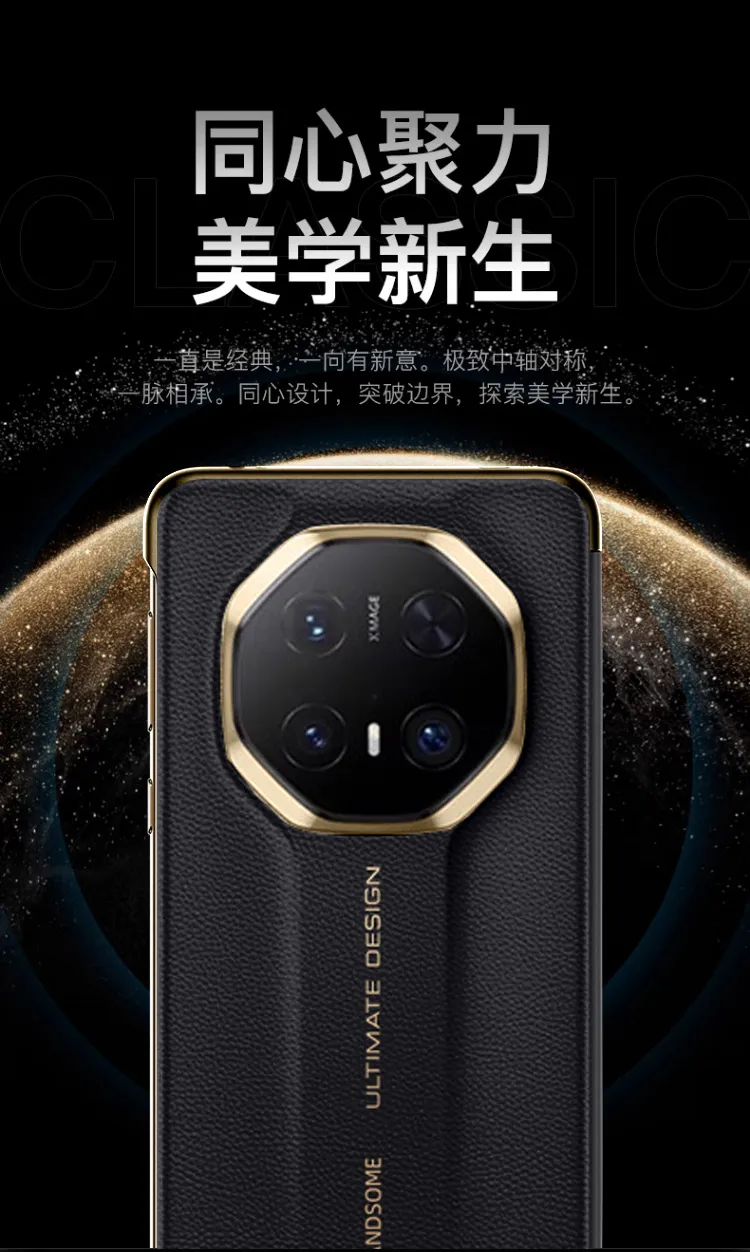 Compatible with Huawei MATE70RS phone case, Mate X70 Pro folding window smart leather case, drop-proof protective case