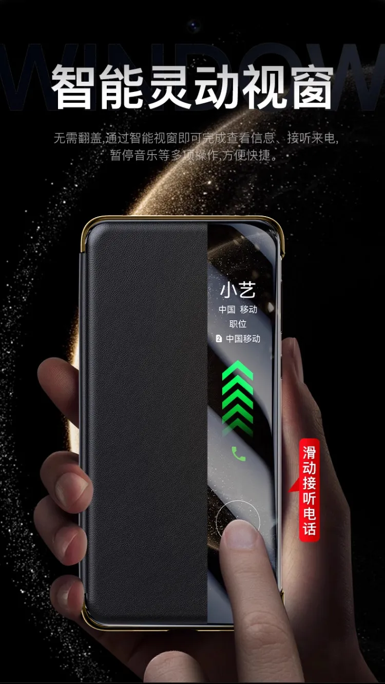 Compatible with Huawei MATE70RS phone case, Mate X70 Pro folding window smart leather case, drop-proof protective case