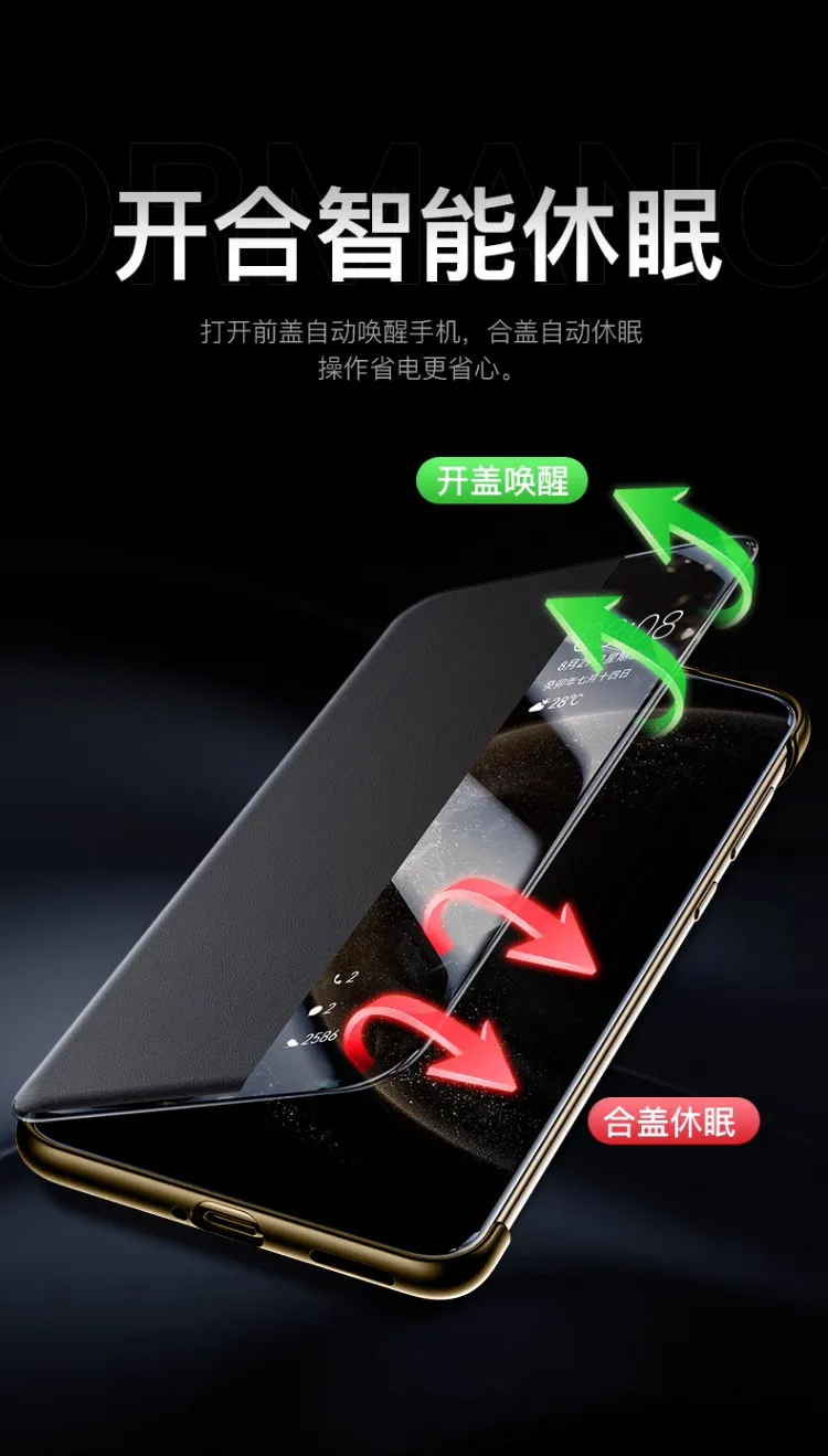 Compatible with Huawei MATE70RS phone case, Mate X70 Pro folding window smart leather case, drop-proof protective case