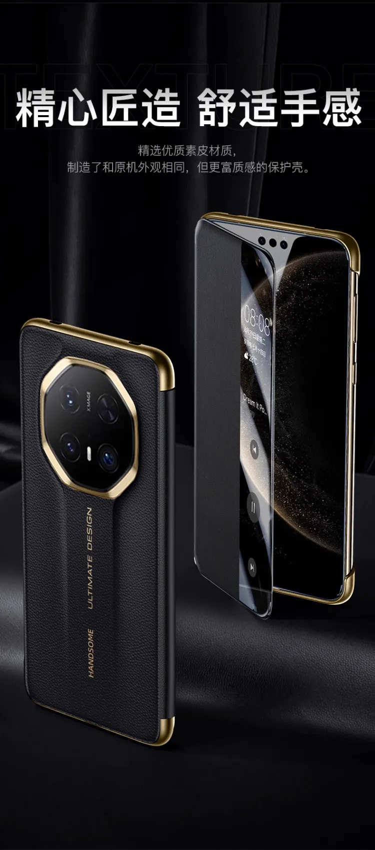 Compatible with Huawei MATE70RS phone case, Mate X70 Pro folding window smart leather case, drop-proof protective case