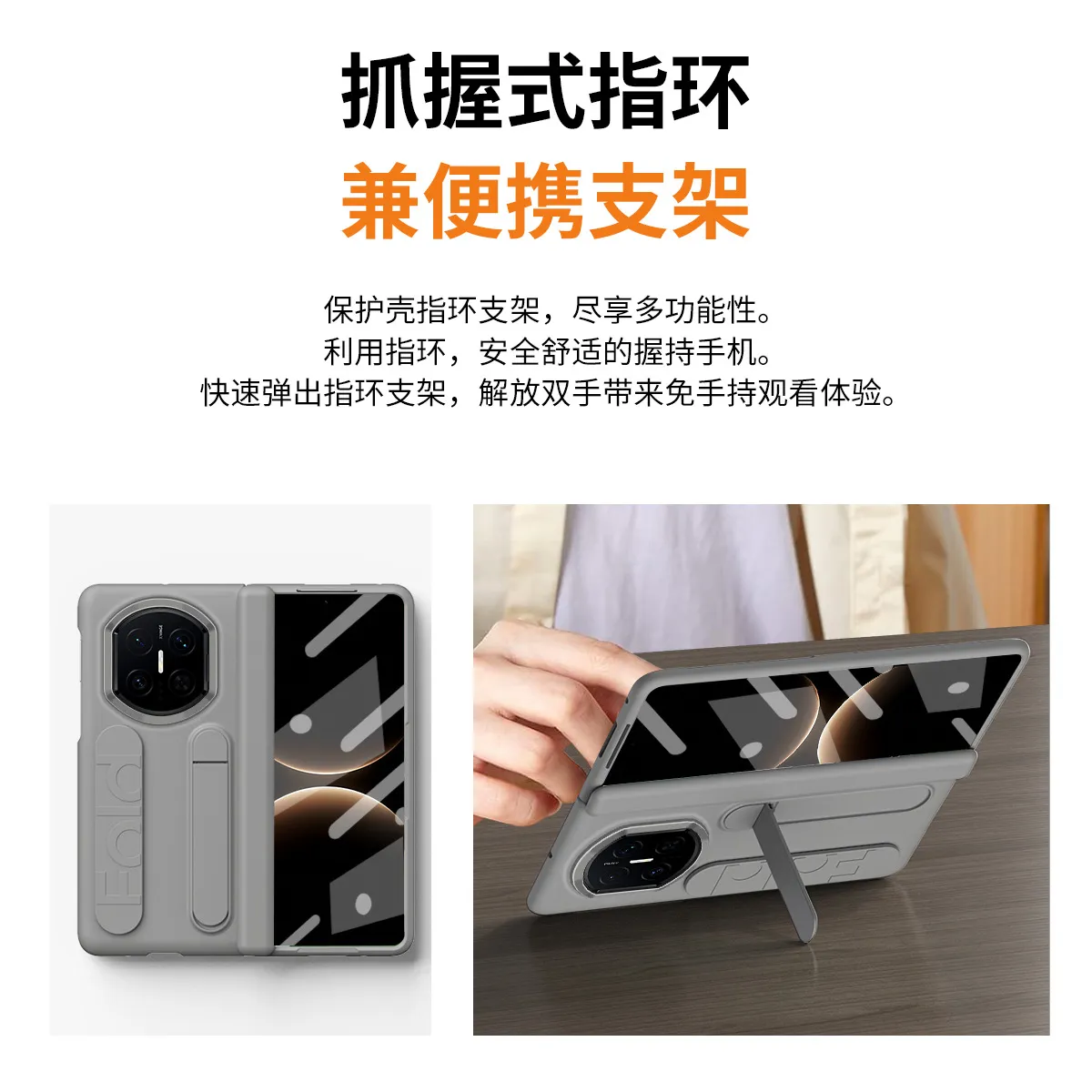 Compatible with Huawei Mate X7 phone case, MATEX6 folding official vertical wrist strap case, integrated anti-drop protective case.