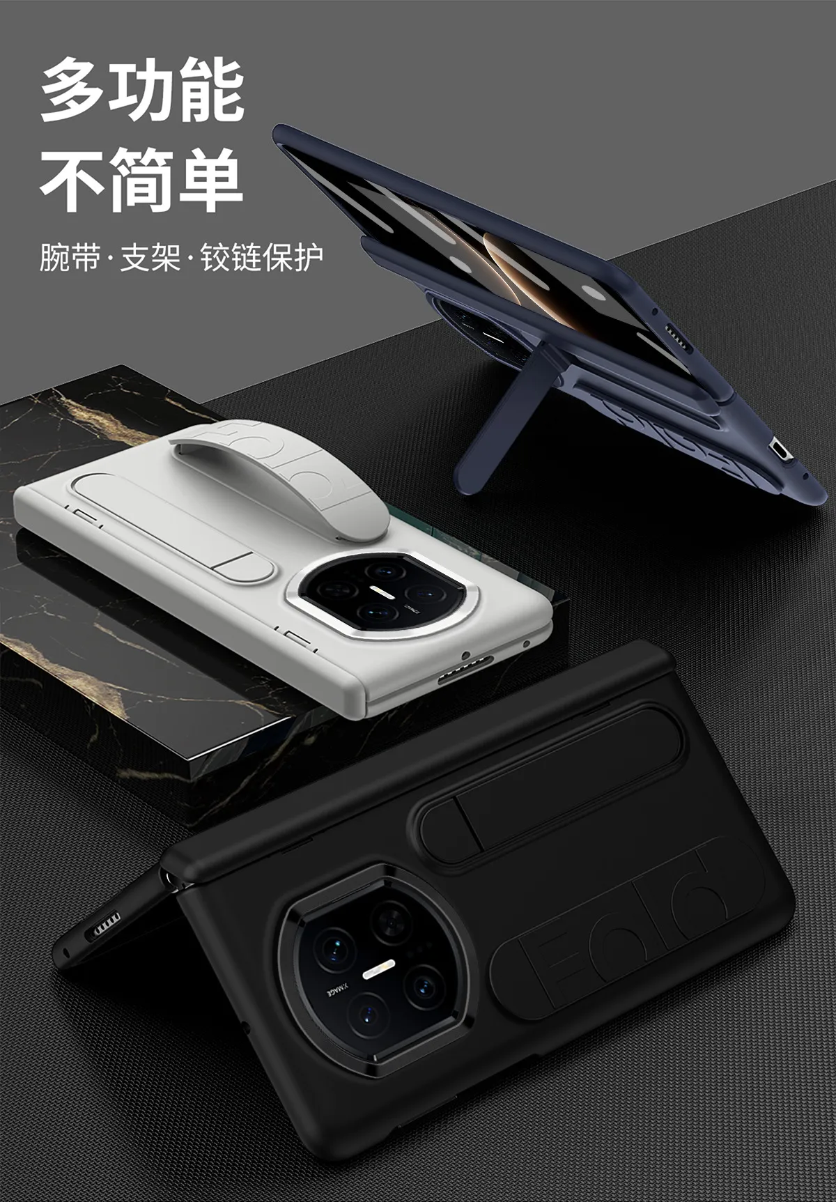 Compatible with Huawei Mate X7 phone case, MATEX6 folding official vertical wrist strap case, integrated anti-drop protective case.