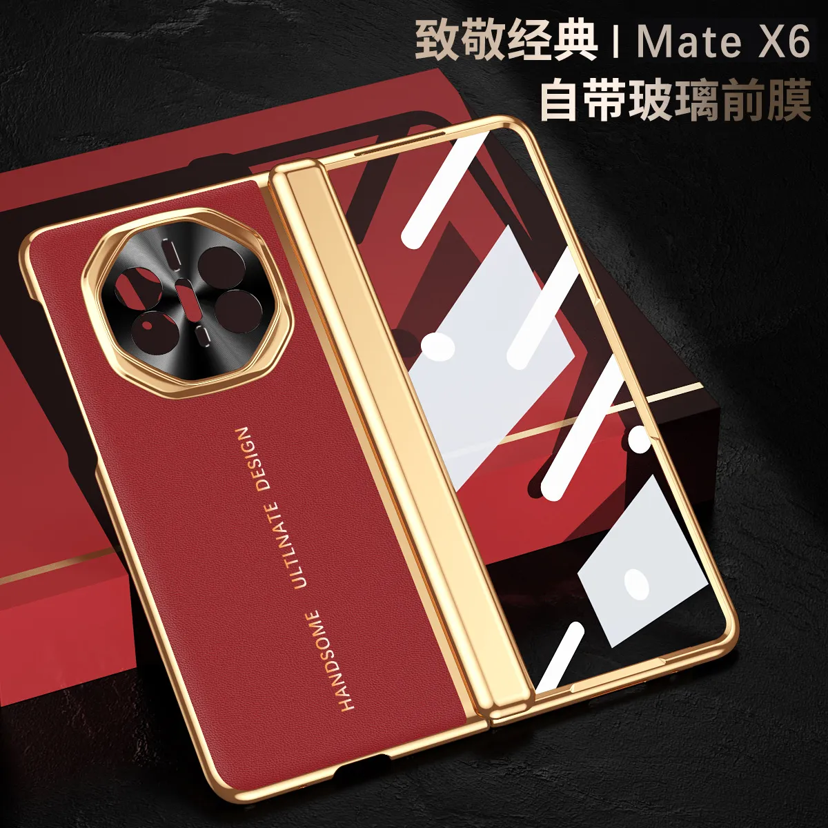 Compatible with Huawei Mate X6 phone case, instantly transforms into an XT case with integrated business-style leather full-coverage drop-proof protective case.