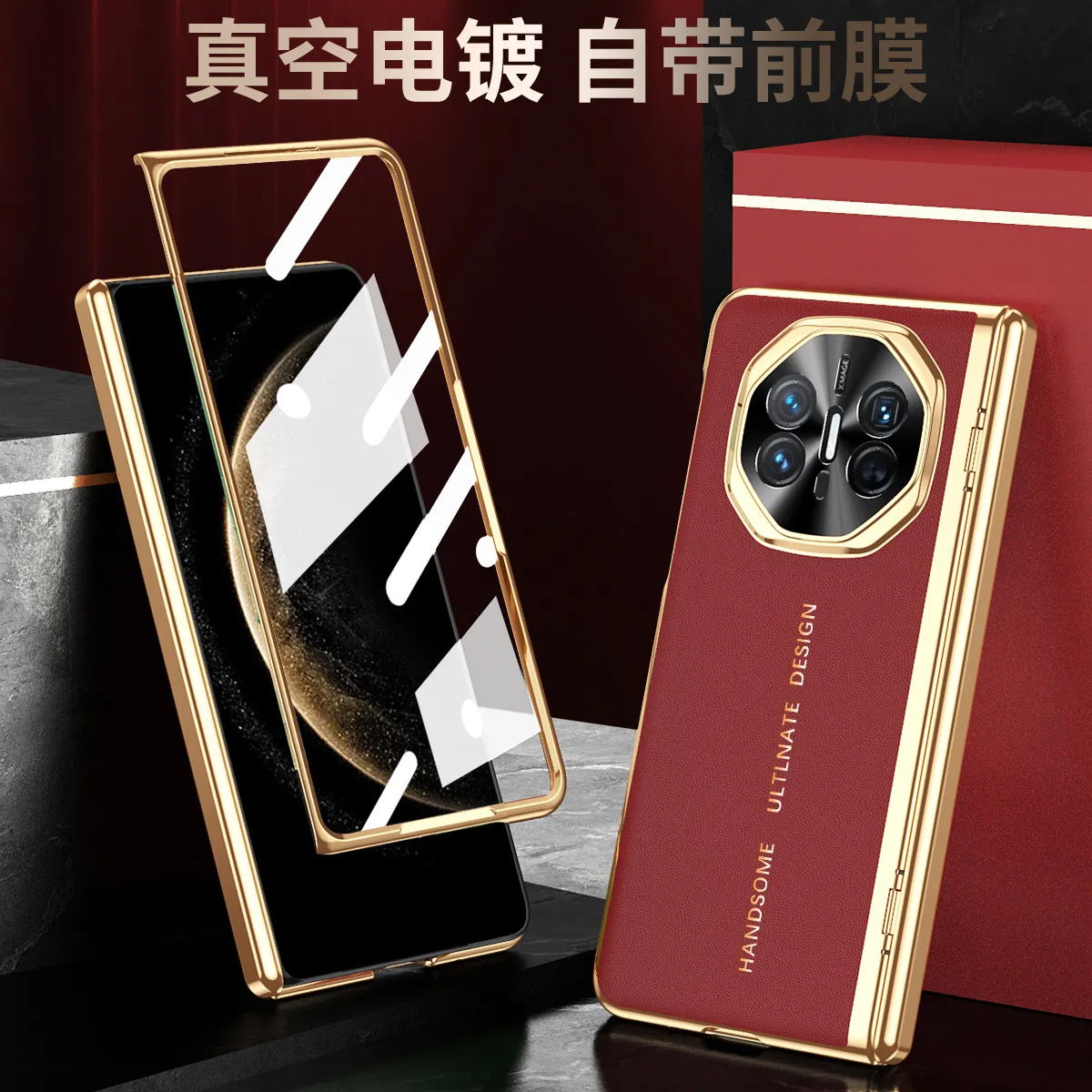 Compatible with Huawei Mate X6 phone case, instantly transforms into an XT case with integrated business-style leather full-coverage drop-proof protective case.