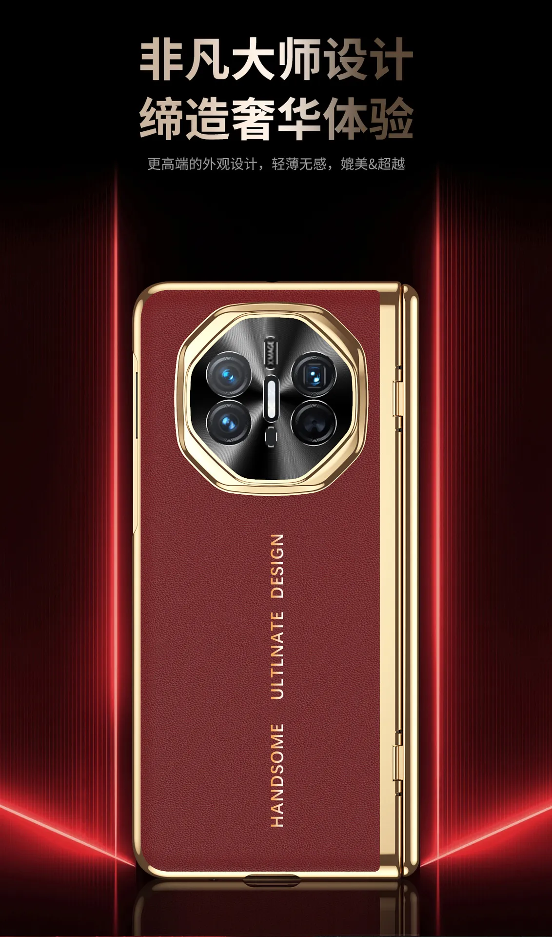 Compatible with Huawei Mate X6 phone case, instantly transforms into an XT case with integrated business-style leather full-coverage drop-proof protective case.