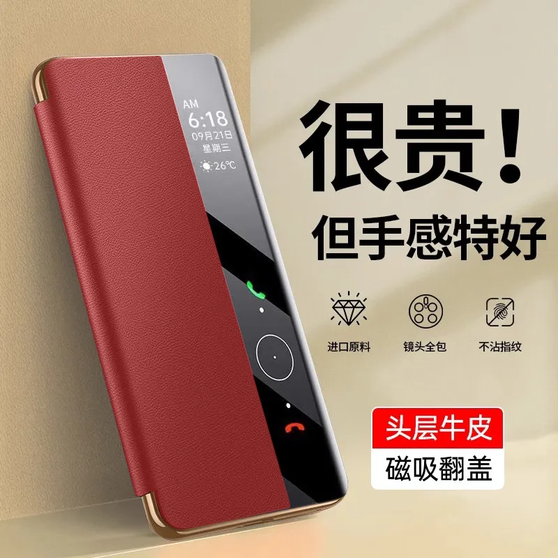 Compatible with Huawei MATE80 and Mate X80 Pro folding window smart leather case, drop-proof protective case