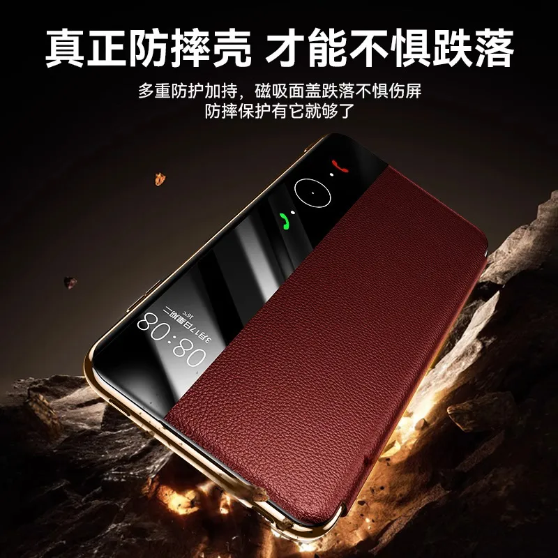 Compatible with Huawei MATE80 and Mate X80 Pro folding window smart leather case, drop-proof protective case