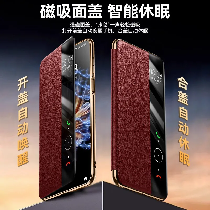 Compatible with Huawei MATE80 and Mate X80 Pro folding window smart leather case, drop-proof protective case
