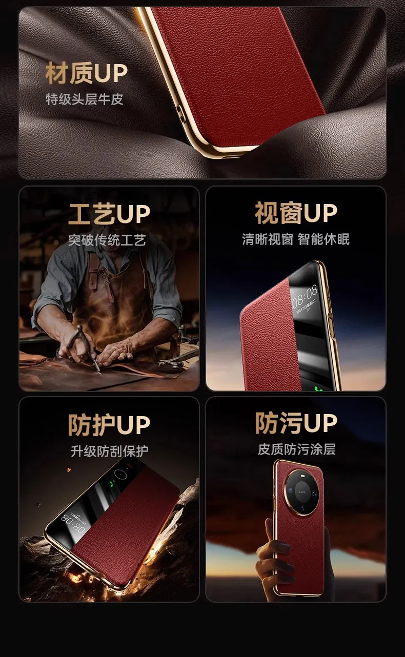 Compatible with Huawei MATE80 and Mate X80 Pro folding window smart leather case, drop-proof protective case