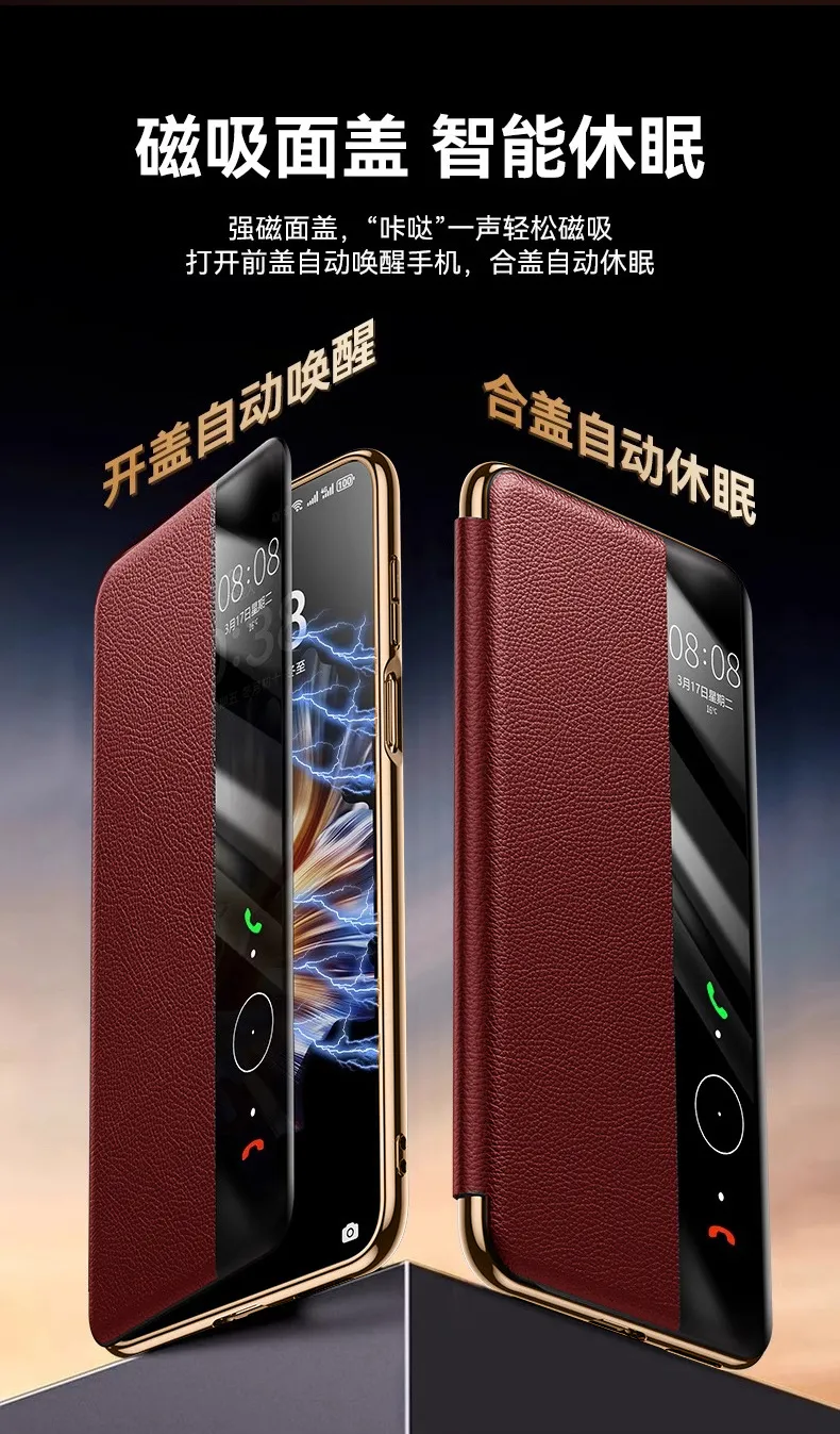 Compatible with Huawei MATE80 and Mate X80 Pro folding window smart leather case, drop-proof protective case