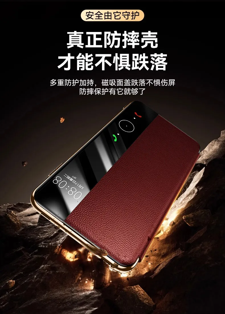 Compatible with Huawei MATE80 and Mate X80 Pro folding window smart leather case, drop-proof protective case