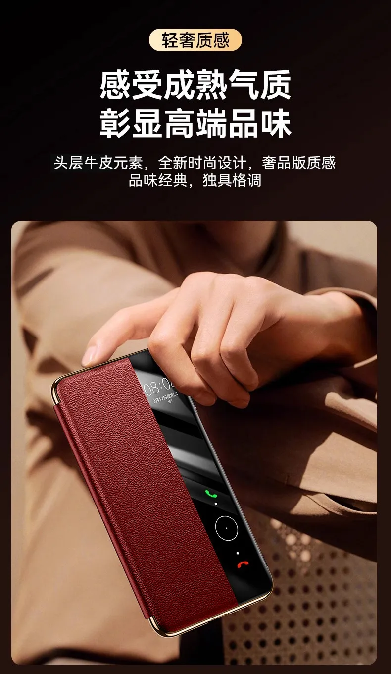 Compatible with Huawei MATE80 and Mate X80 Pro folding window smart leather case, drop-proof protective case